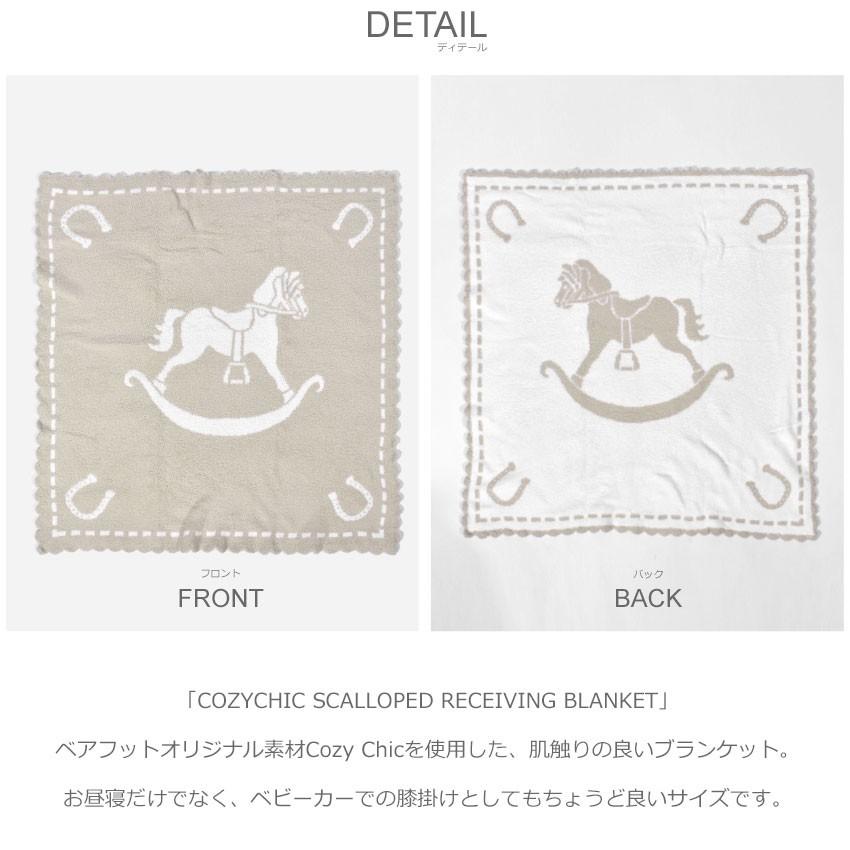 BAREFOOT DREAMS 送料無料 ベアフットドリームス ブランケット キッズ