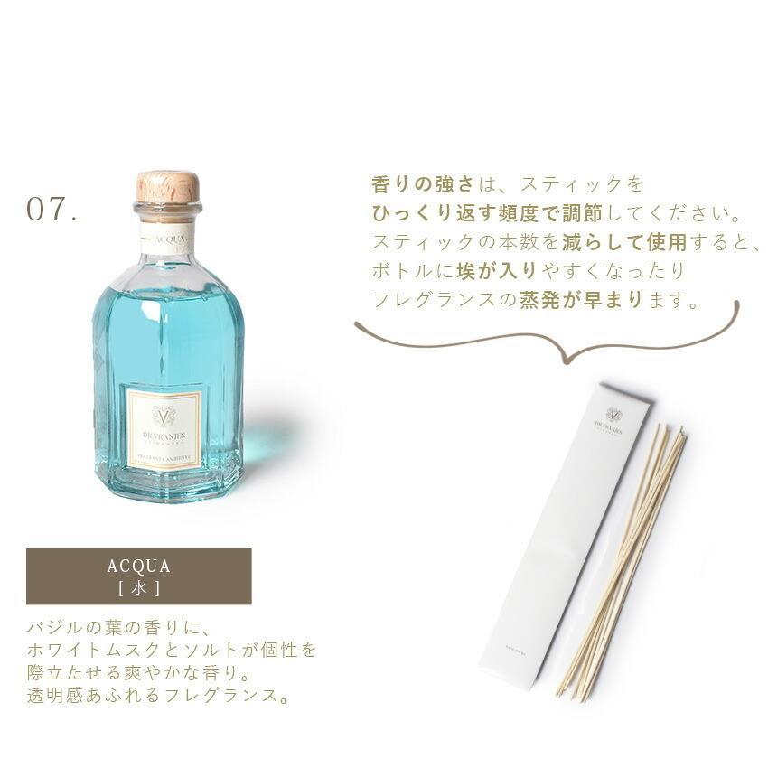 DR. VRANJES（ドットール・ヴラニエス） アロマディフューザー