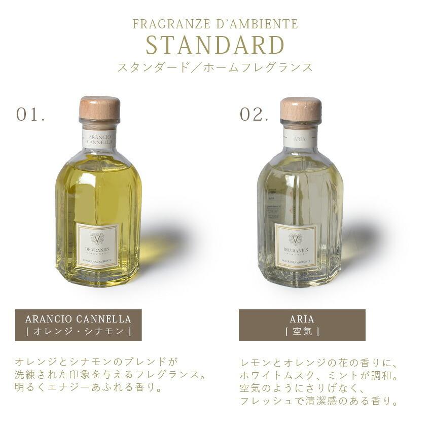 送料無料 ドットール・ヴラニエス アロマディフューザー ディフューザー 500ml Dr.Vranjes オレンジ 雑貨 おしゃれ 香り 航空便対象外｜z-mall｜09