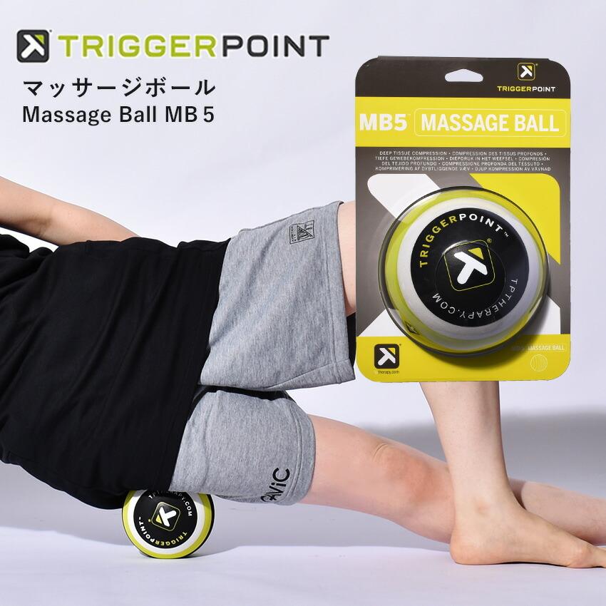 トリガーポイント マッサージボール MB5 TRIGGER POINT 04422 フィットネス セルフマッサージ 運動 家 ストレッチ 冬 :77470050:Z-MALL ヤフーショッピング店 - 通販 - Yahoo!ショッピング トリガーポイント マッサージボール MB5 TRIGGER POINT 04422 フィットネス セルフマッサージ 運動 家 ストレッチ 冬 :77470050:Z-MALL ヤフーショッピング店 - 通販 - Yahoo!ショッピング