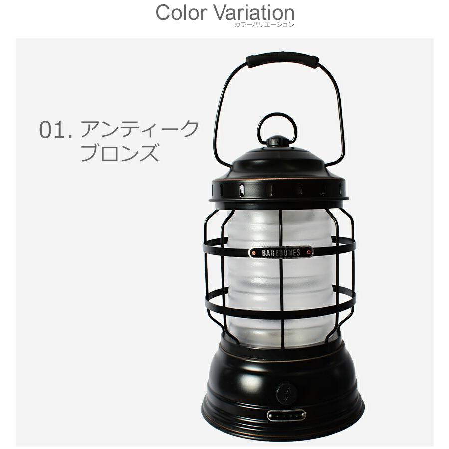 ベアボーンズ ３連 LED ランタン アンティークブロンズ 黒 楽天市場】ベアボーンズ エジソンストリングライトLED BAREBONES