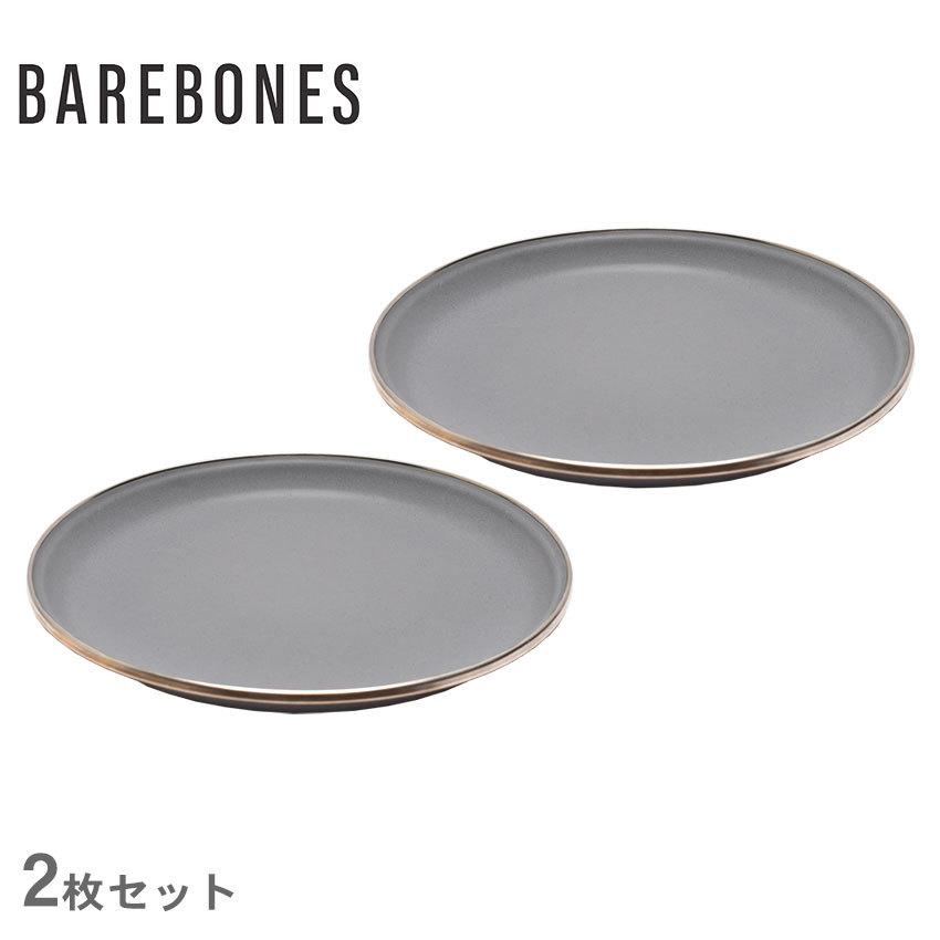 Sale 62 Off ベアボーンズ プレート Barebones グレー テーブルウエア 食器 皿 アウトドア キャンプ バーベキュー レジャー q ブランド シンプル 野外 おしゃれ ギフト Cisama Sc Gov Br