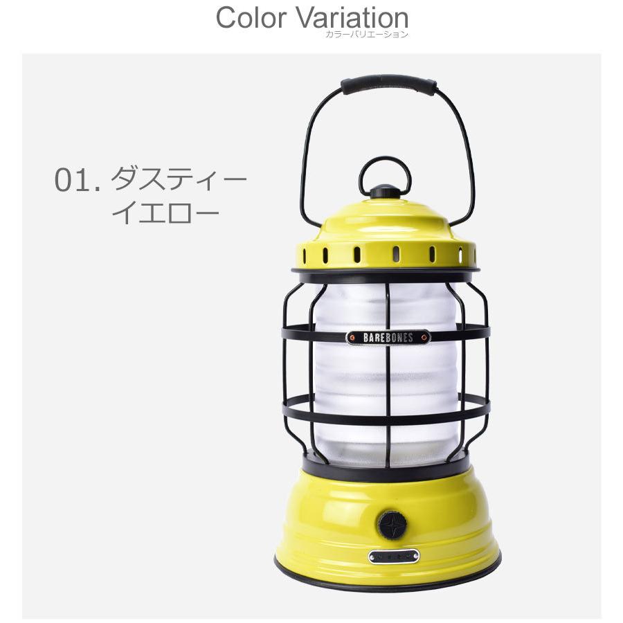 BAREBONES（ベアボーンズ） ランタン フォレストランタンLED BAREBONES
