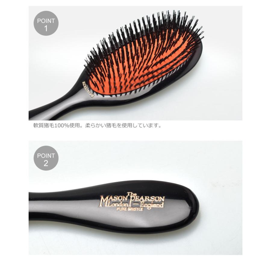 メイソンピアソン ヘアブラシ センシティブブリッスル MASON PEARSON SENSITIVE BRISTLE くし 櫛 低刺激 子供 祖父 祖母人気｜z-mall｜09