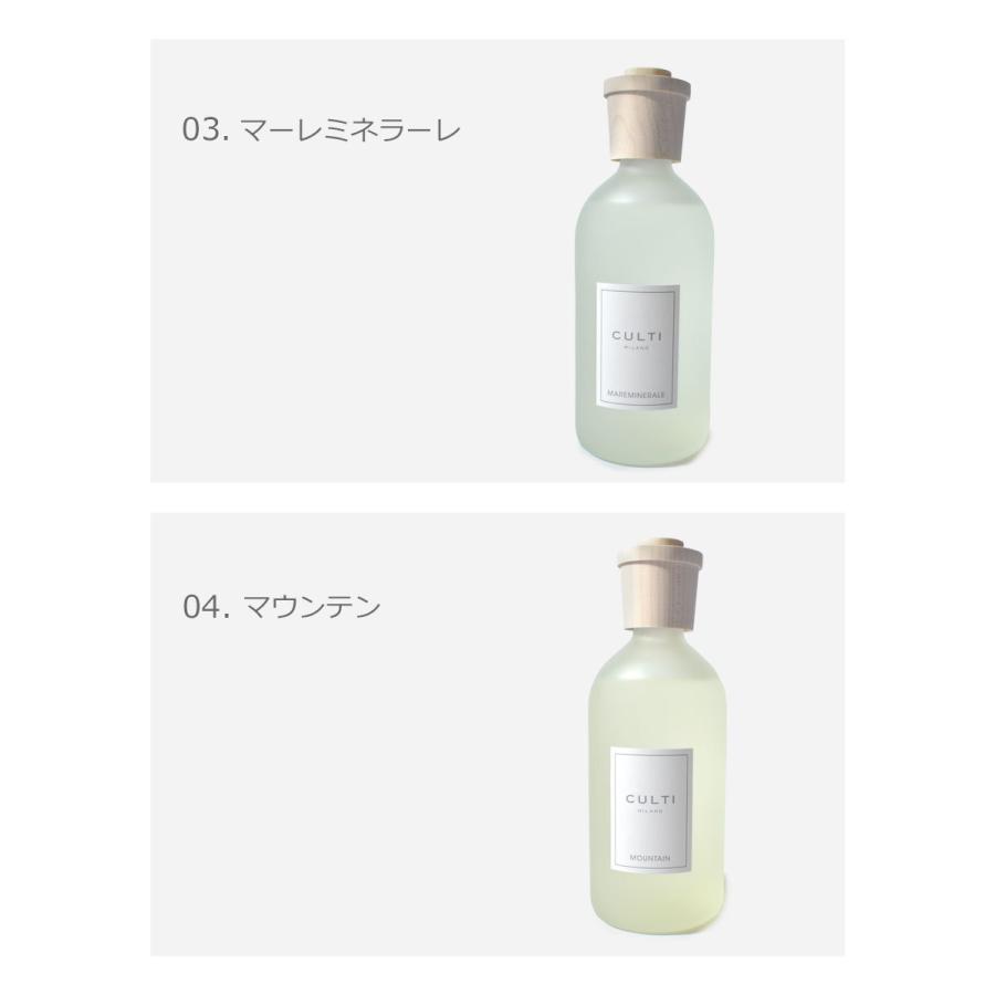 CULTI クルティ ミラノ アロマディフューザー スタイルクラシック