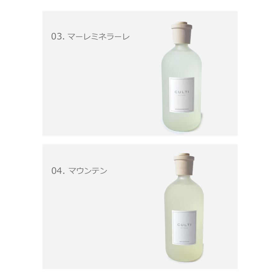 CULTI クルティ ミラノ アロマディフューザー スタイルクラシック