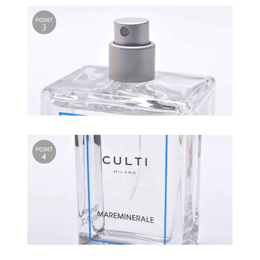 CULTI クルティ ミラノ ルームフレグランス ルームスプレー 100ml