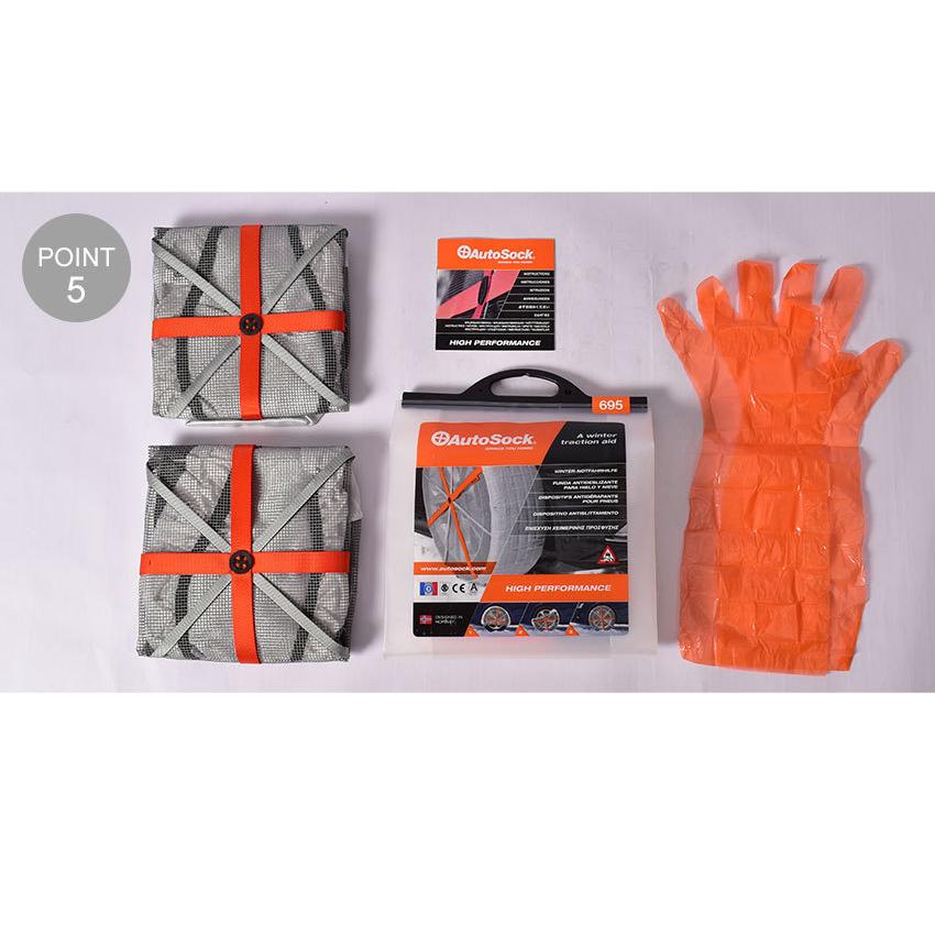 AutoSock 送料無料 オートソック ハイパフォーマンス 雪 タイヤ滑り