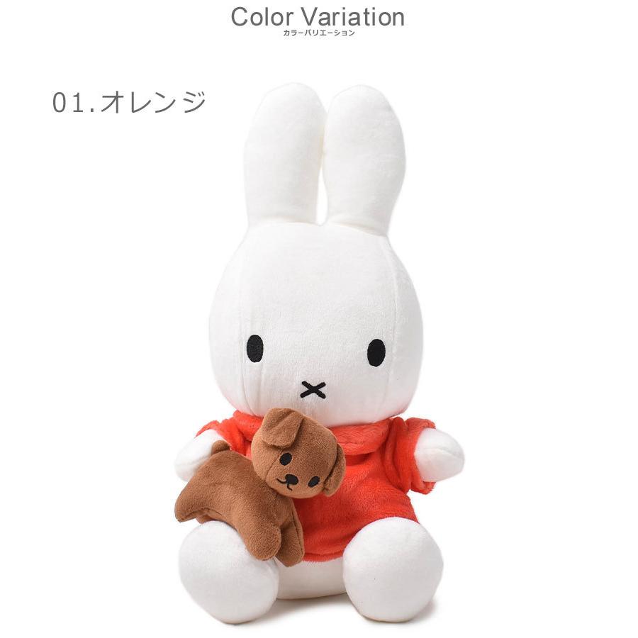 専用ミッフィーぬいぐるみスナッフィー抱き＋サンタ33cm 7755-0001-de1.jpg