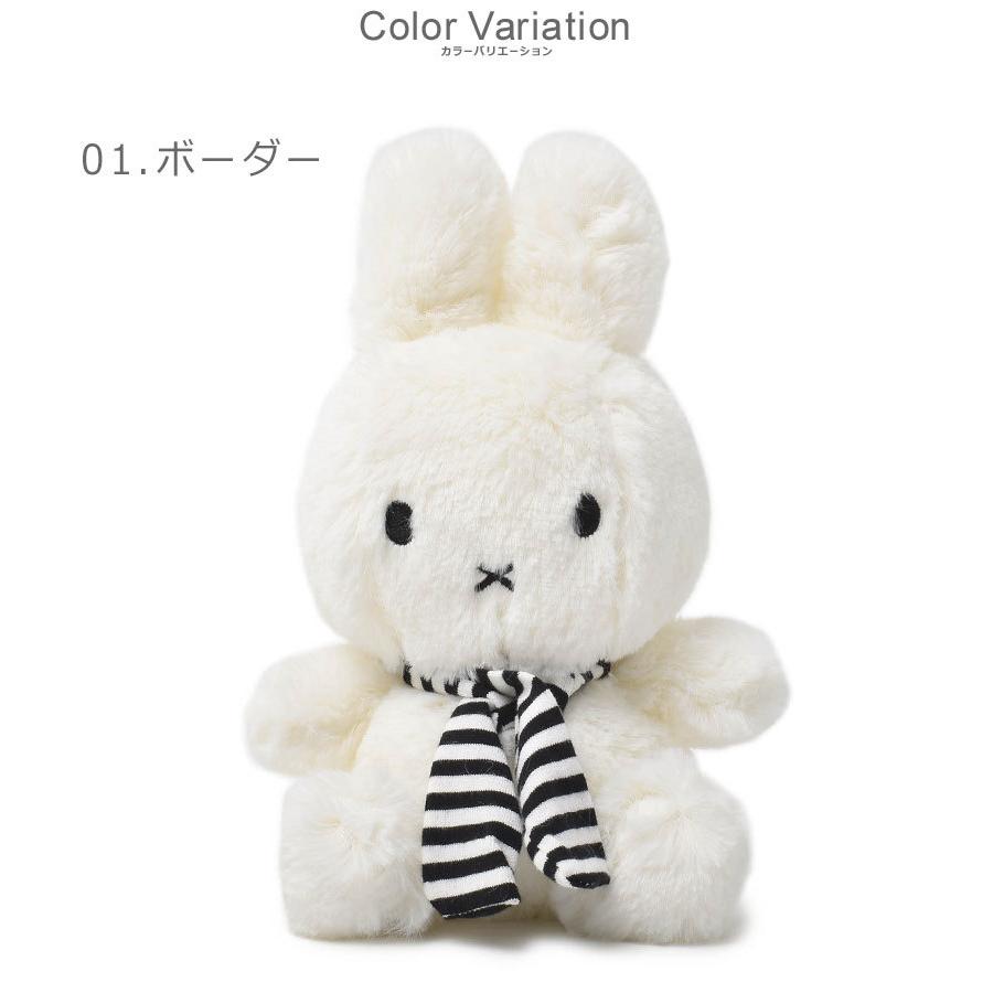 ボントントイズ ぬいぐるみ MIFFY SITTING 23cm BON TON TOYS ピンク