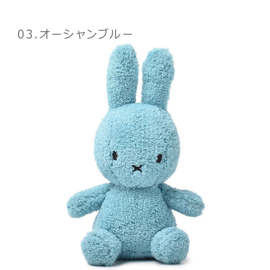 ボントントイズ ぬいぐるみ MIFFY SITTING TERRY 23cm BON TON TOYS
