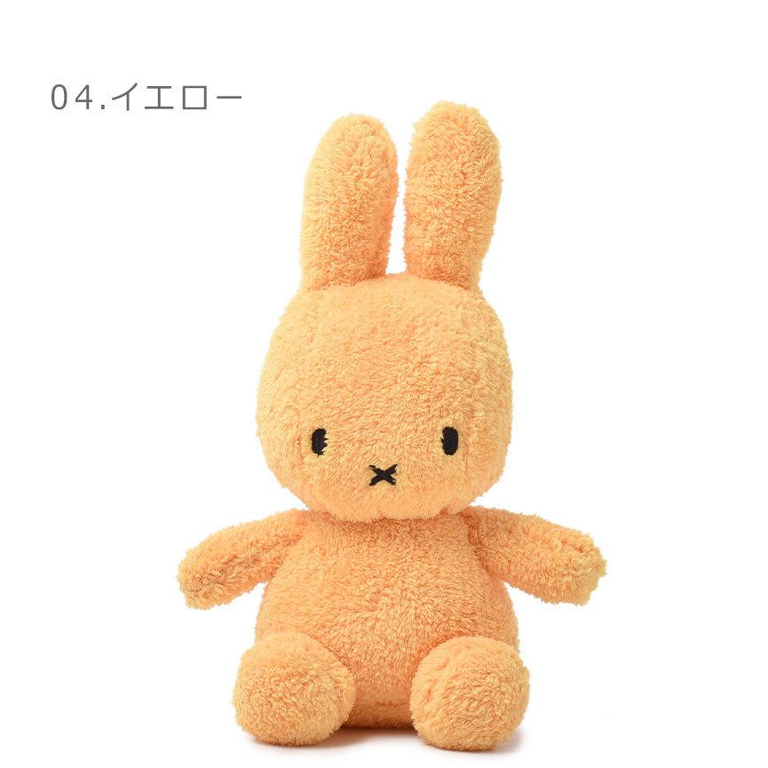 ミッフィー ぬいぐるみ 白 黄色 約30cm ミッフィー miffy イエロー ぬいぐるみ(S)
