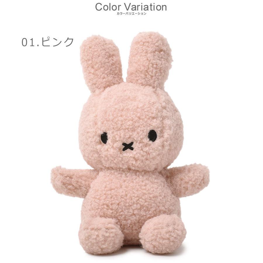 ミッフィー ぬいぐるみ グッズ ボントントイズ MIFFY TEDDY 23cm BON