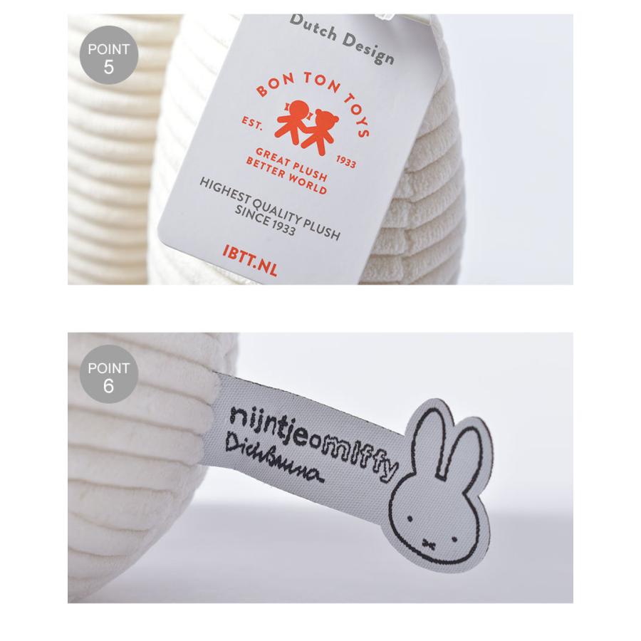 ミッフィー ぬいぐるみ グッズ ボントントイズ コーデュロイ50cm