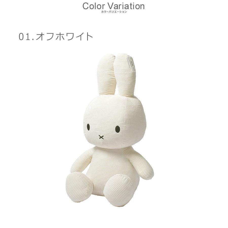 ミッフィー ぬいぐるみ グッズ ボントントイズ コーデュロイ70cm BON