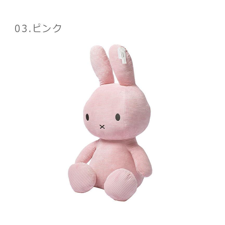 ミッフィー ぬいぐるみ グッズ ボントントイズ コーデュロイ70cm BON