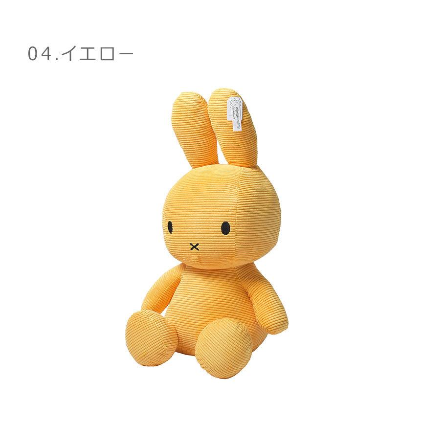 ミッフィー ぬいぐるみ グッズ ボントントイズ コーデュロイ70cm BON