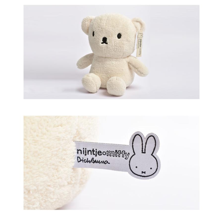 ボントントイズ ぬいぐるみ BON TON TOYS 24182447 ホワイト 白