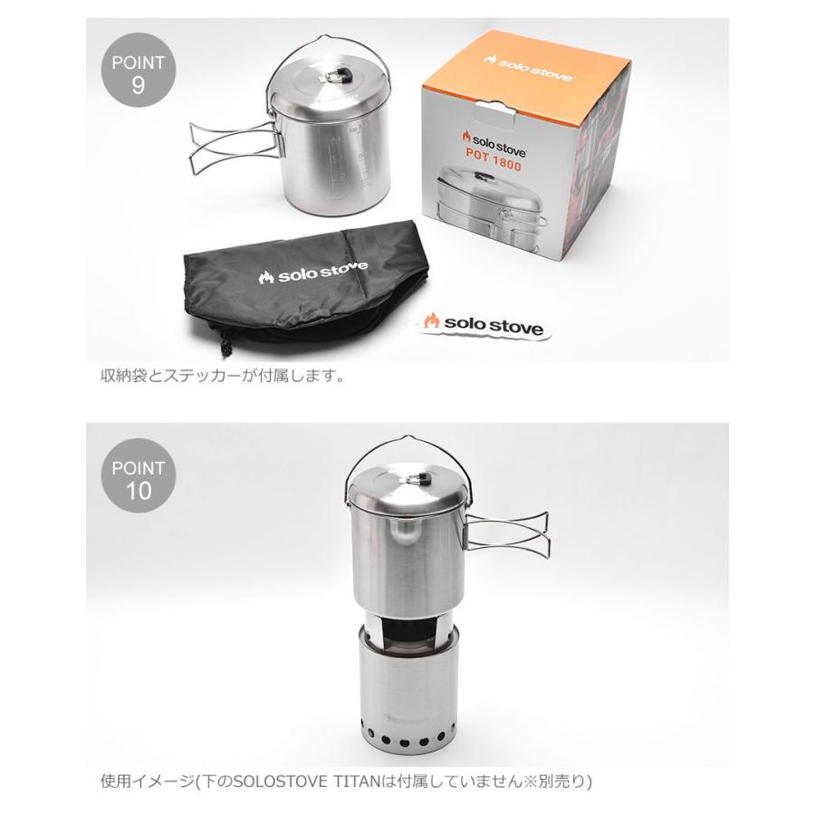 送料無料 ソロストーブ 調理器具 ポット1800 SOLO STOVE POT2 シルバー