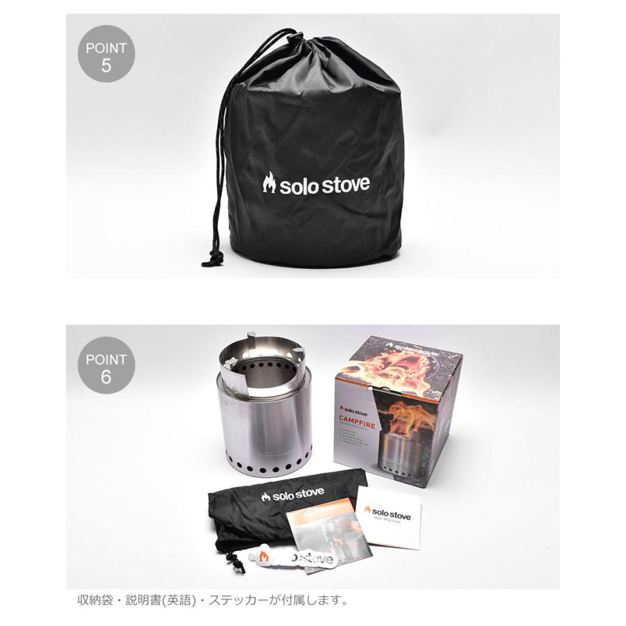 ソロストーブ 焚き火台 キャンプファイヤー SOLO STOVE SSCF シルバー