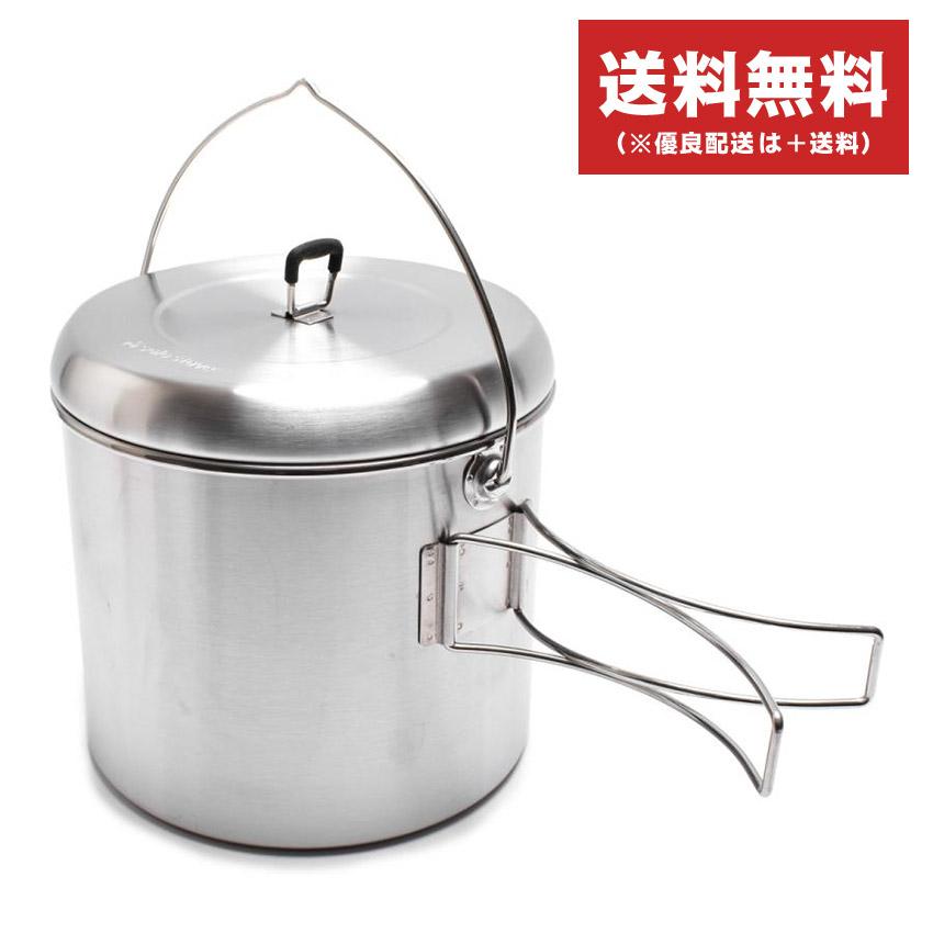ソロストーブ 調理器具 ポット4000 SOLO STOVE POT4 シルバー 山 登山