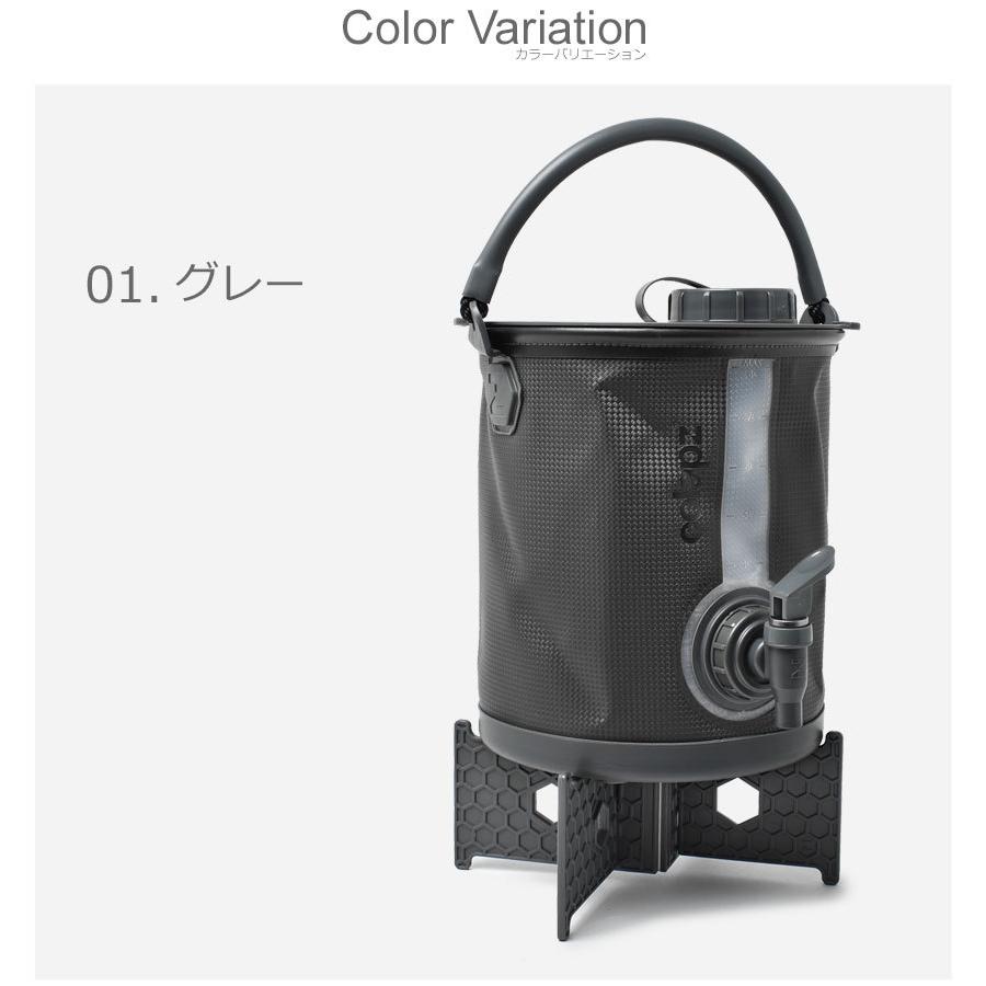 送料無料 コラプズ 8L ウォータージャグ&スタンド おしゃれ 送料無料 コラプズ 8L ウォータージャグ&スタンド おしゃれ