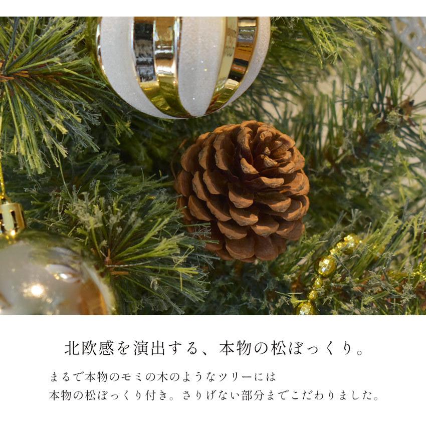 クリスマスツリー 90cm 送料無料 即納 北欧風 クリスマスツリーの木 おしゃれ オーナメントセット 赤 青 ゴールド Xmas 星 2023｜z-mall｜04