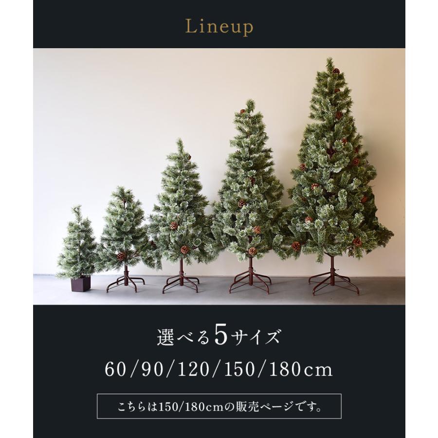 クリスマスツリー　180cm クリスマスツリー 150cm 180cm オーナメントセット ヌードツリー