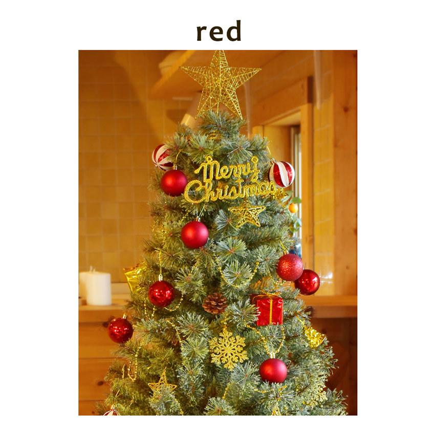 クリスマスツリー 150cm 送料無料 即納 オーナメントセット 飾り 北欧風 おしゃれ クリスマスツリーの木 赤 青 金 銀 Xmas 2023