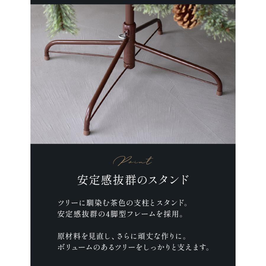 クリスマスツリー 150cm オーナメントセット 飾り 北欧風 おしゃれ