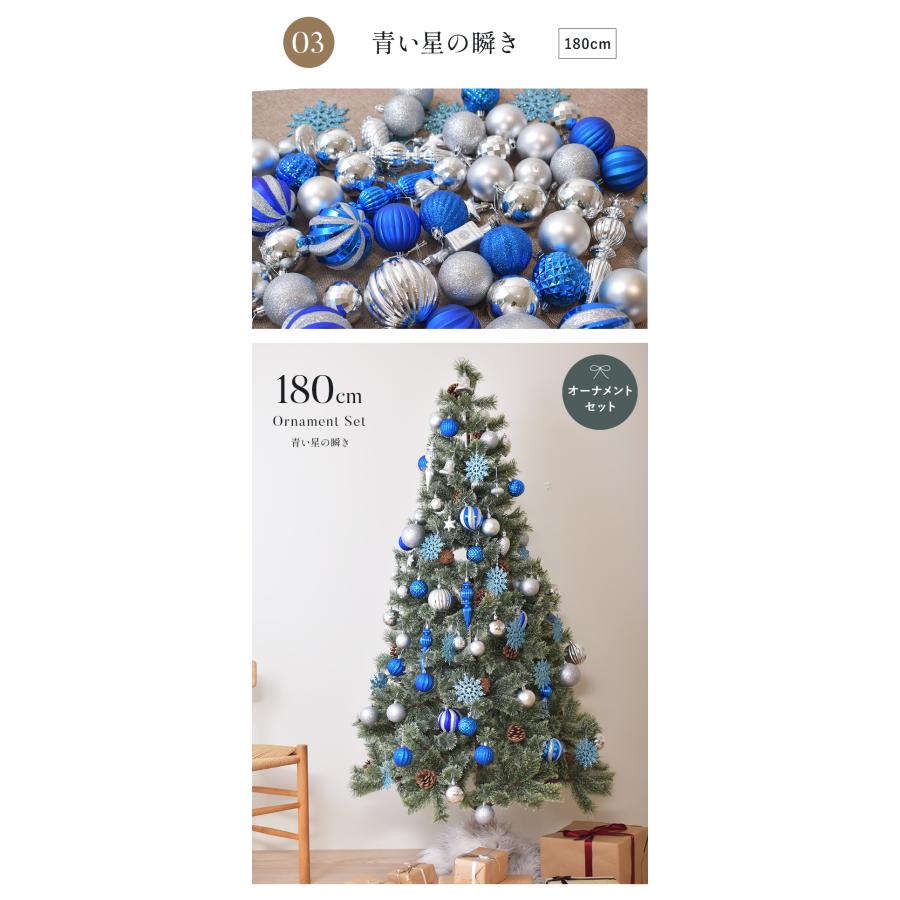 クリスマスツリー 180cm 北欧風ツリーの木 おしゃれ オーナメント