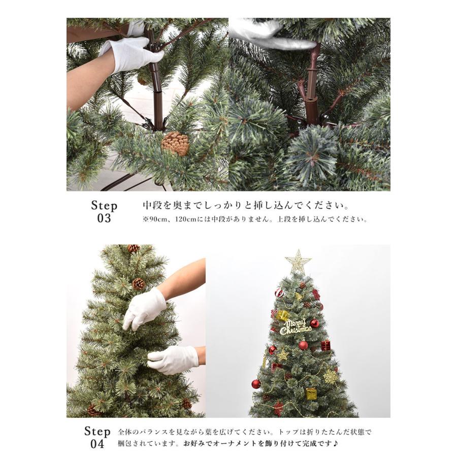 クリスマスツリー 180cm 北欧風 セット オーナメント付き Xmas おしゃれ 可愛い 大きめ 冬 7760 0004 Z Mall ヤフーショッピング店 通販 Yahoo ショッピング