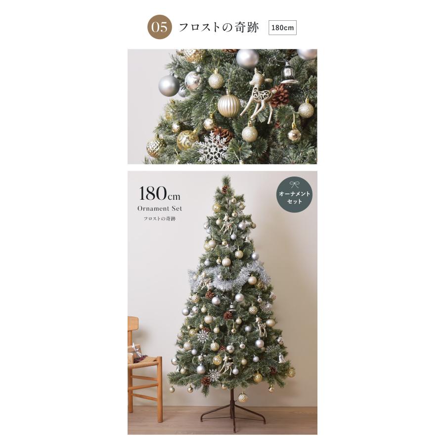 クリスマスツリー 180cm 北欧風ツリーの木 おしゃれ オーナメント