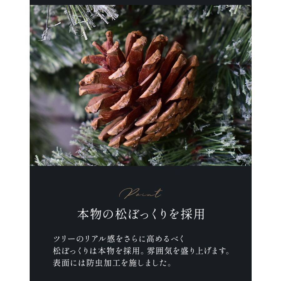 クリスマスツリー 180cm 北欧風ツリーの木 おしゃれ オーナメント