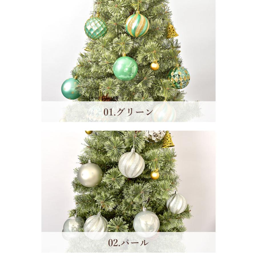 Amazon | クリスマスツリー オーナメント ラメ＆グロスボール 8cm 6個