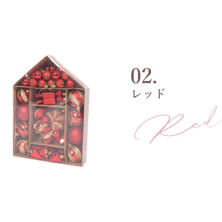 ツリー オーナメント 52個セット XO2023-01 シルバー 銀 レッド 赤