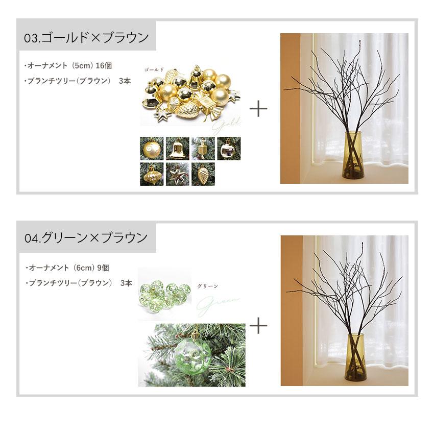 【送料無料】 ウォールシェルフ ブランチツリー 台付き SPF ナチュラル ブランチツリー 3本 オーナメント セット ホワイト 白 ブラウン 茶