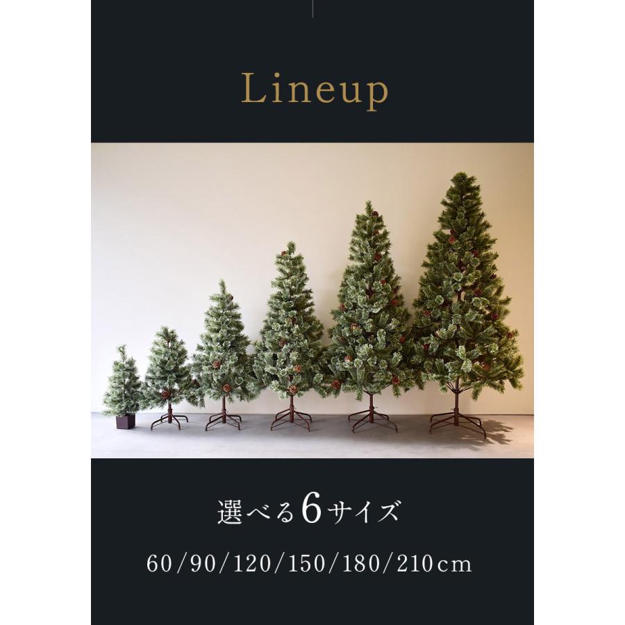 クリスマスツリー 150cm おしゃれ 屋外 北欧風 グリーン 緑 かわいい