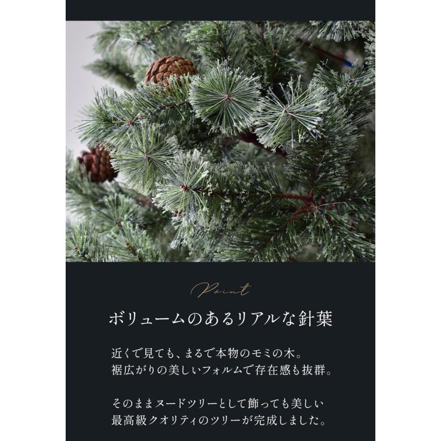 クリスマスツリー 180cm おしゃれ 安い 高級 北欧風 グリーン 緑