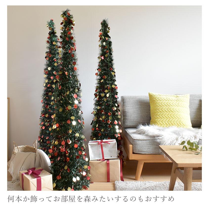 ツリー 150cm POP-UP DRESSTREE XDT2023-150 グリーン 緑 かわいい