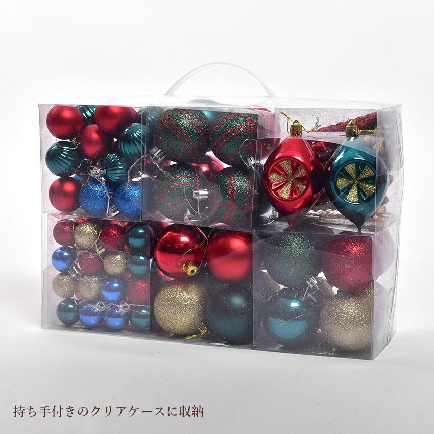 オーナメント 102個 セット レッド 赤 ゴールド 金 オーナメントセット