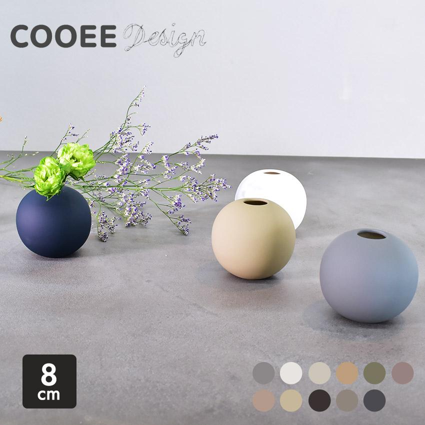 クーイー 花瓶 ボールベース 8cm COOEE HI-028-01 ブラック 黒