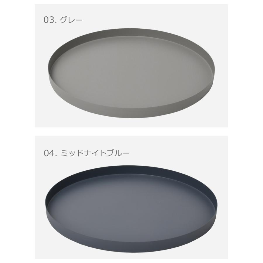 クーイー トレイ サークルトレー 300×20mm COOEE HI-012 黒 白