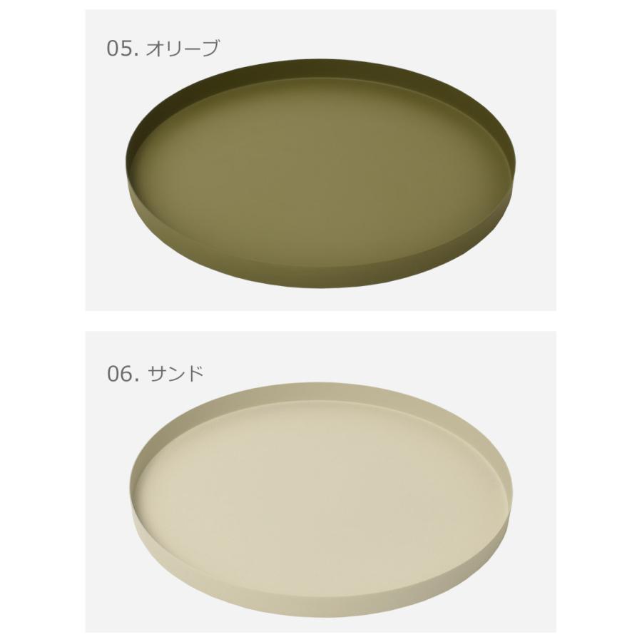 クーイー トレイ サークルトレー 300×20mm COOEE HI-012 黒 白