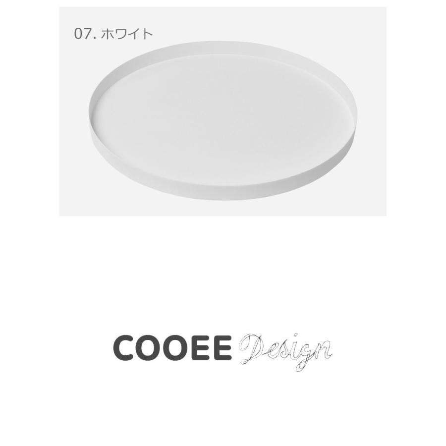 【英国】 ギャラリートレー サークル型 30cm 【シルバープレート】 クーイー トレイ サークルトレー 300×20mm COOEE HI-012 黒 白
