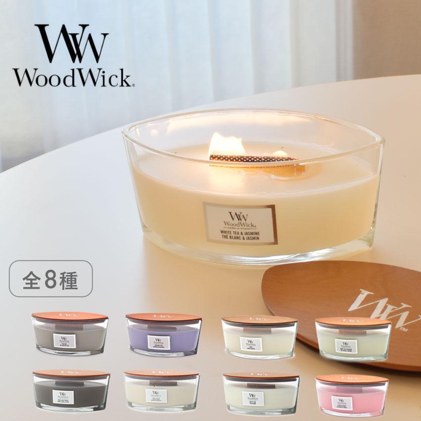 ウッドウィック アロマキャンドル WOODWICK ホワイト 白 グレー