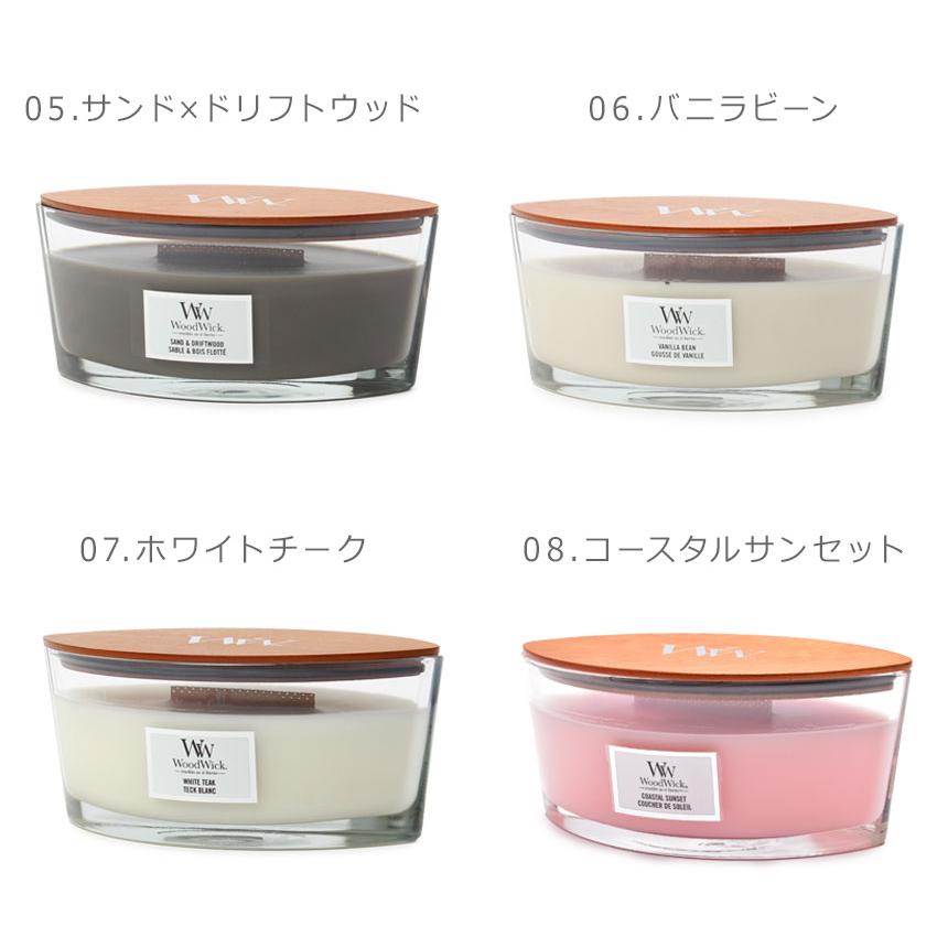 ウッドウィック アロマキャンドル WOODWICK ホワイト 白 グレー