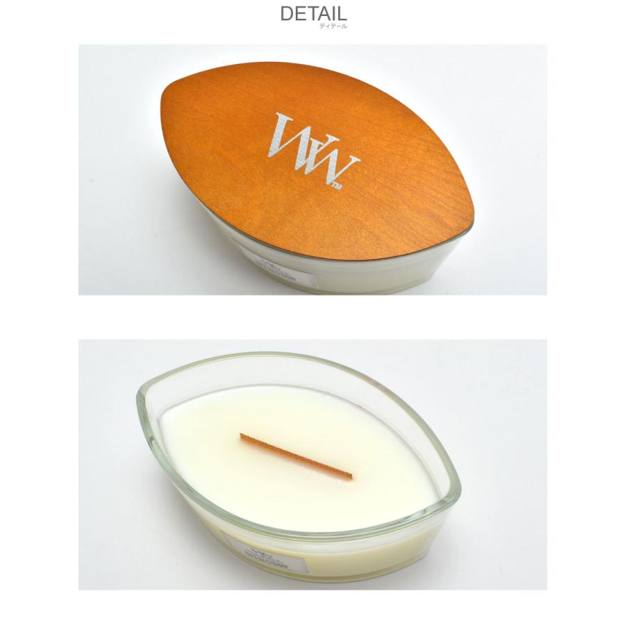 ウッドウィック アロマキャンドル WOODWICK ホワイト 白 グレー