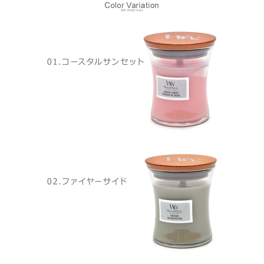 WoodWick（ウッドウィック） ジャーキャンドル S クリスマスキャンドル
