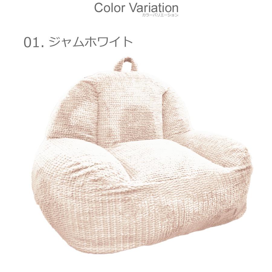 【送料無料】大人かわいいインテリア ローソファ1人掛け ふわふわ クッション 大人かわいいインテリア ローソファ1人掛け 【Chammy -チャミー